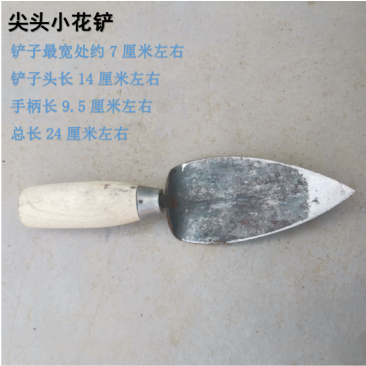 纯手工打造小铲子不会弯不会断