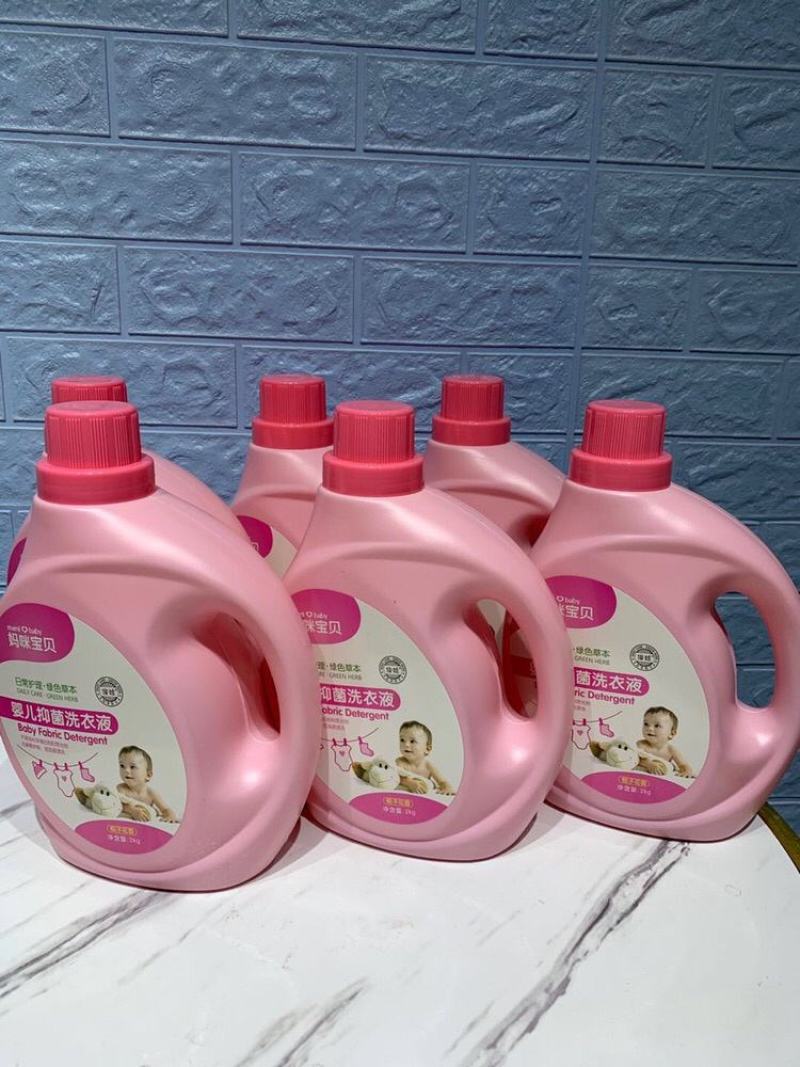 妈咪宝贝抑菌洗衣液1瓶2L1箱6瓶1箱重24斤