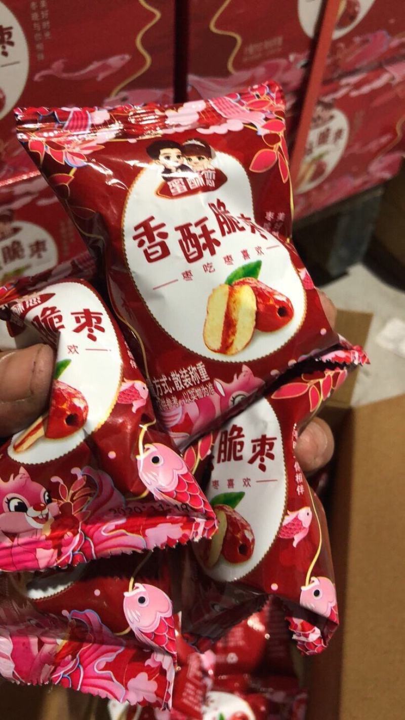 香酥脆枣1箱11包1提9箱