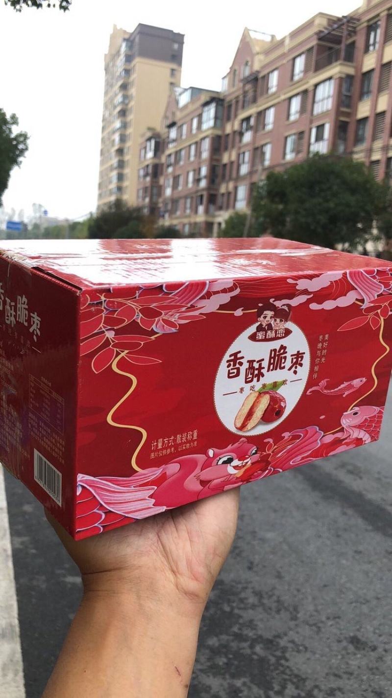 香酥脆枣1箱11包1提9箱