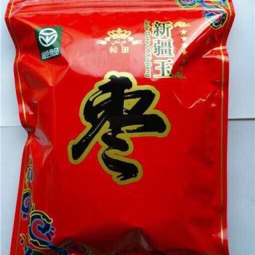 新疆和田大枣1包半斤，货源充足，量大从优