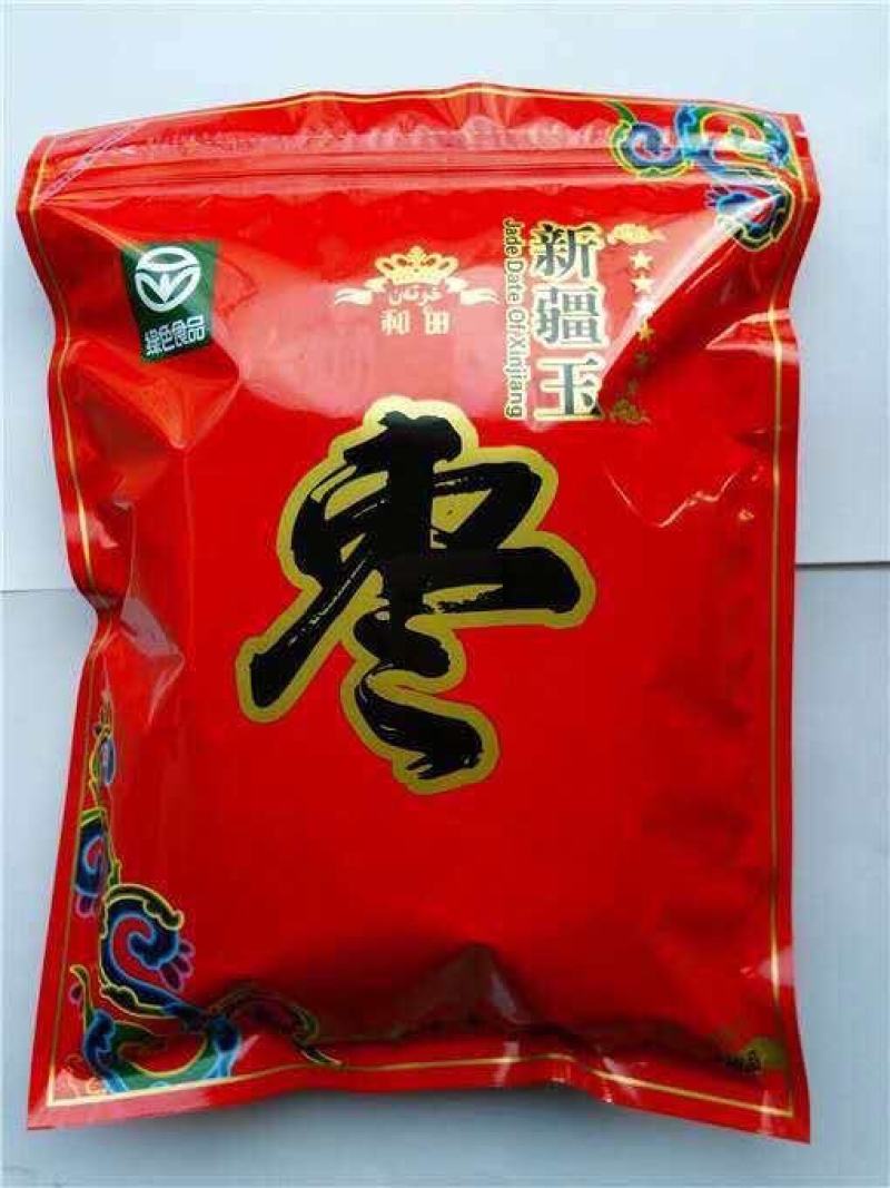 新疆和田大枣1包半斤，货源充足，量大从优