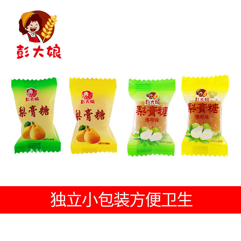 【一件代发】百草梨膏糖清凉润喉糖薄荷糖新年糖果秋梨膏包邮