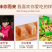 【一件代发】百草梨膏糖清凉润喉糖薄荷糖新年糖果秋梨膏包邮
