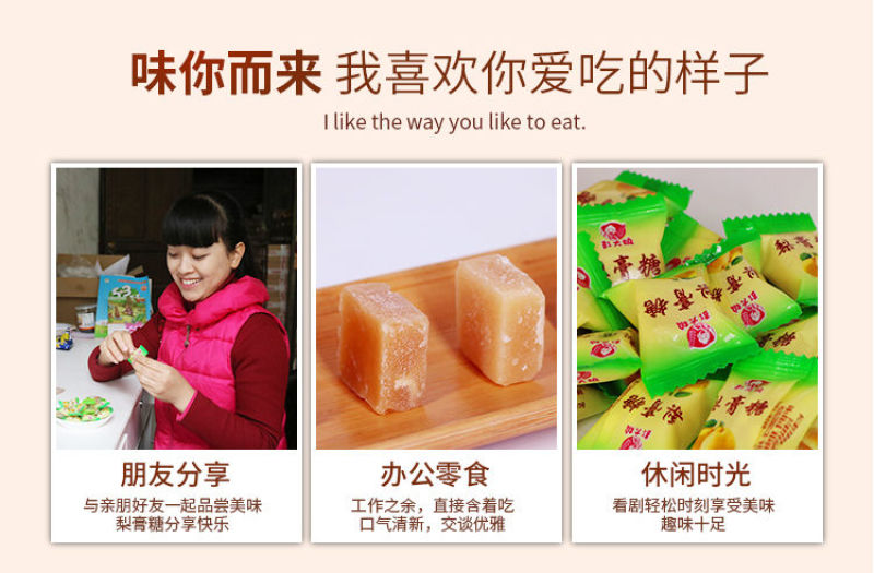 【一件代发】百草梨膏糖清凉润喉糖薄荷糖新年糖果秋梨膏包邮