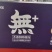 社区爆款拼多多30多黄桃罐头橘子罐头