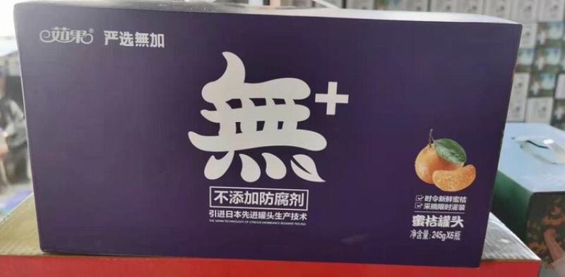 社区爆款拼多多30多黄桃罐头橘子罐头