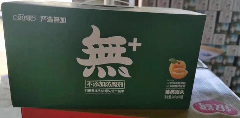 社区爆款拼多多30多黄桃罐头橘子罐头