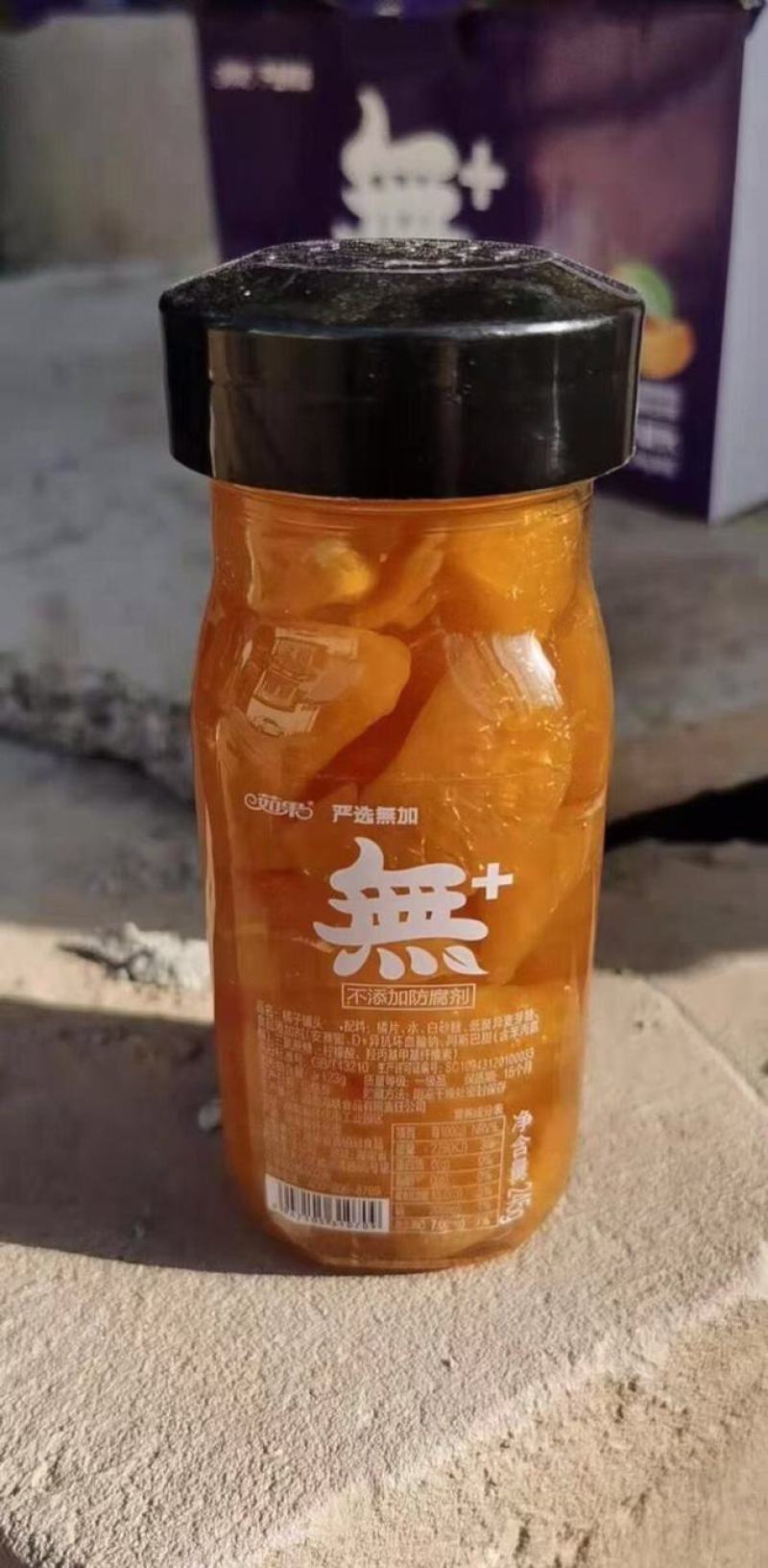 社区爆款拼多多30多黄桃罐头橘子罐头