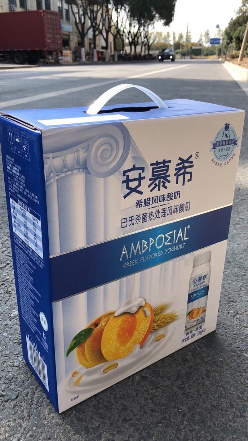 特价.伊利安慕希牛奶酸奶35.5/箱