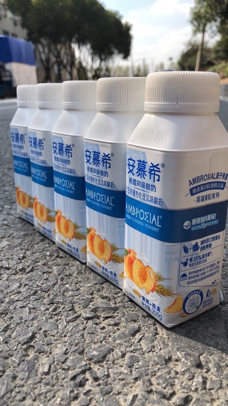 特价.伊利安慕希牛奶酸奶35.5/箱