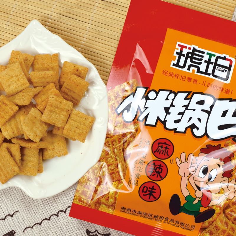 琥珀小米锅巴香脆经典饼干薯片零食25克/包整箱超值包邮