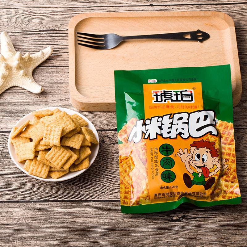 琥珀小米锅巴香脆经典饼干薯片零食25克/包整箱超值包邮