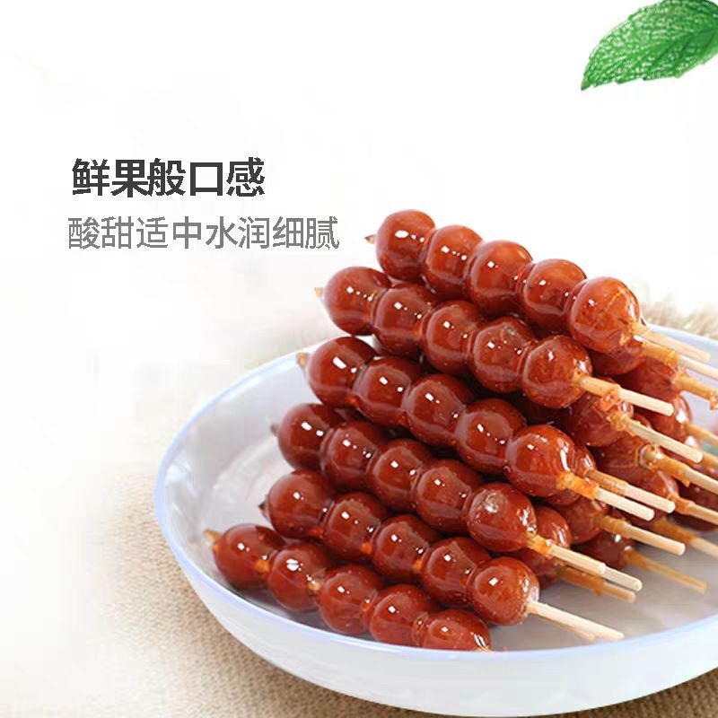 山楂糕糖炒冰糖葫芦串蜜饯老北京风味山楂制品开胃小零食食品