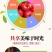 山楂糕糖炒冰糖葫芦串蜜饯老北京风味山楂制品开胃小零食食品