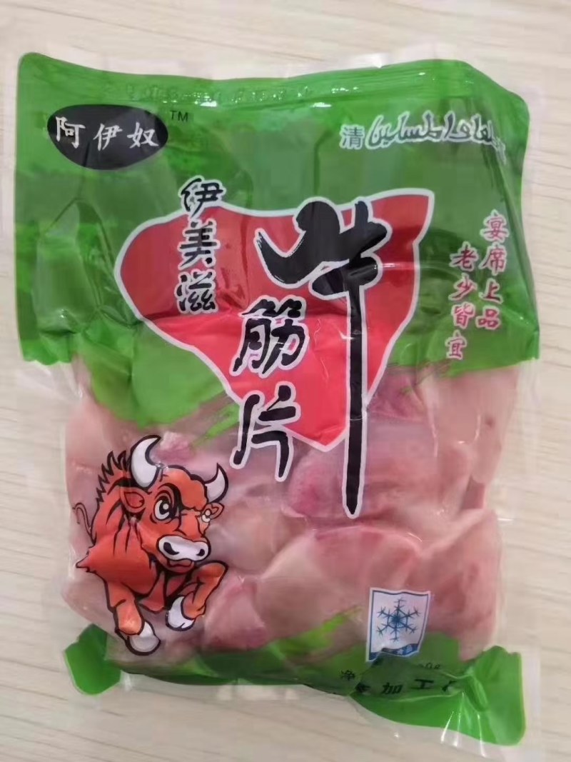 全熟牛筋片，牛杂筋，全熟牛板筋