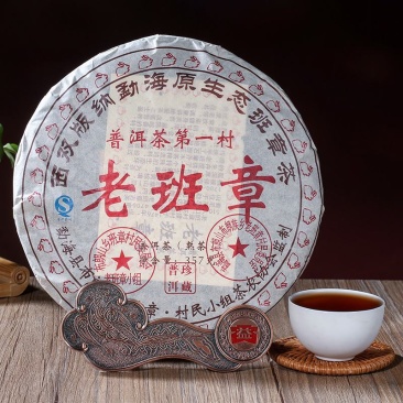 老班章普洱茶熟茶08年纯料古树茶老普洱云南七子饼茶普洱茶