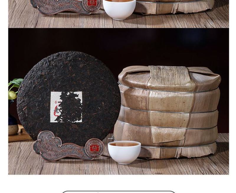 老班章普洱茶熟茶08年纯料古树茶老普洱云南七子饼茶普洱茶