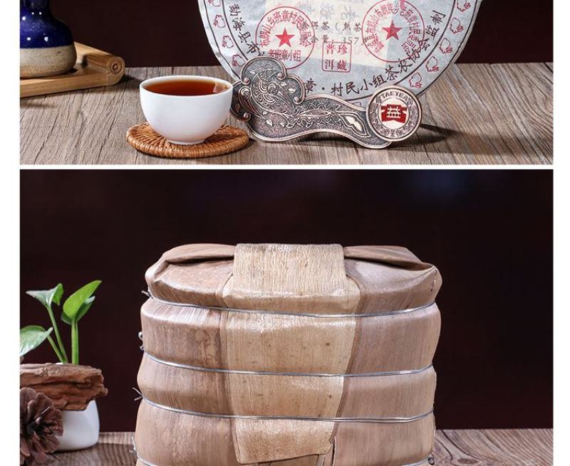 老班章普洱茶熟茶08年纯料古树茶老普洱云南七子饼茶普洱茶