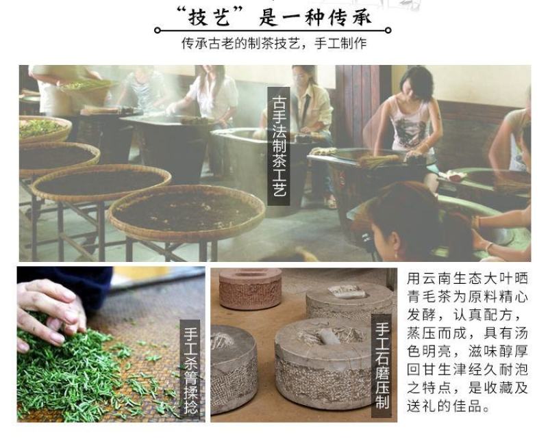 老班章普洱茶熟茶08年纯料古树茶老普洱云南七子饼茶普洱茶