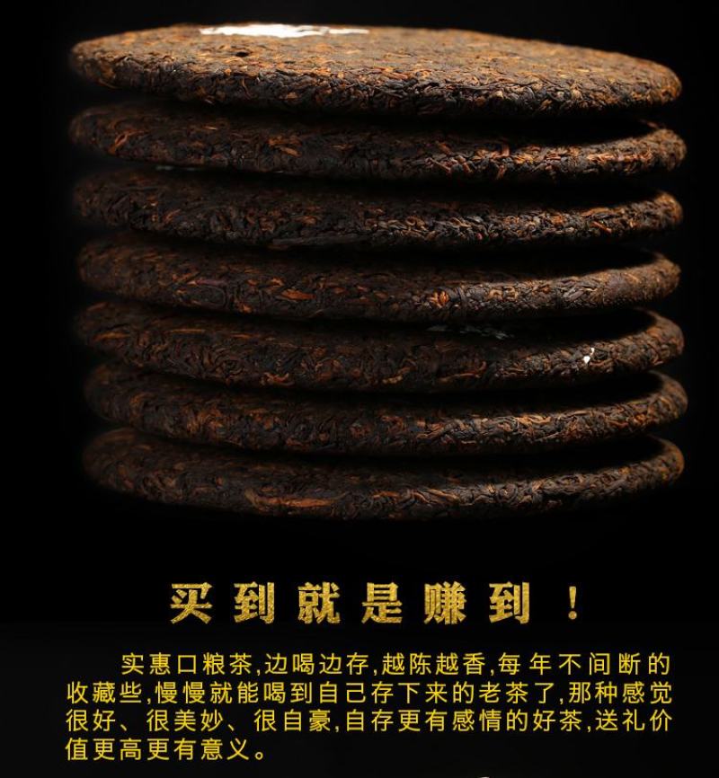七片整提购划算5斤普洱茶熟茶古树茶春茶云南七子饼茶叶包邮