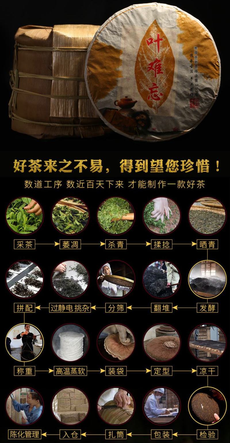 七片整提购划算5斤普洱茶熟茶古树茶春茶云南七子饼茶叶包邮