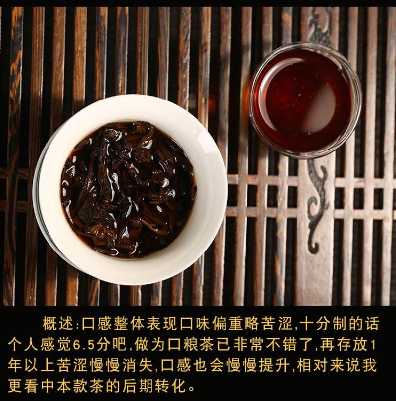 七片整提购划算5斤普洱茶熟茶古树茶春茶云南七子饼茶叶包邮