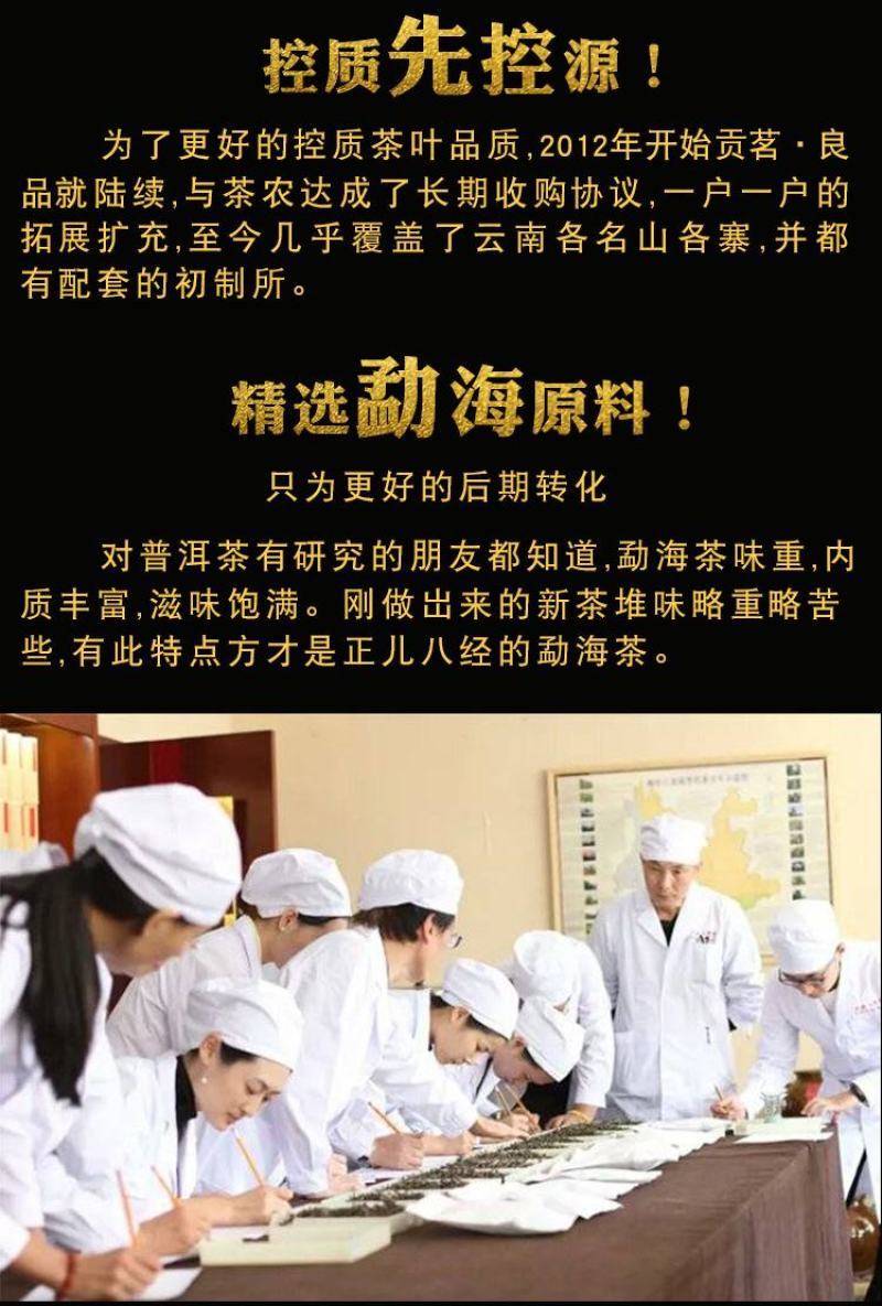 七片整提购划算5斤普洱茶熟茶古树茶春茶云南七子饼茶叶包邮