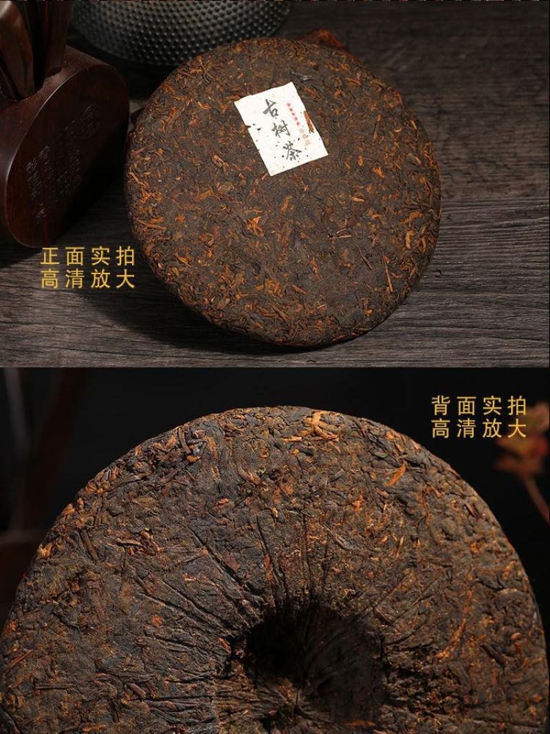 七片整提购划算5斤普洱茶熟茶古树茶春茶云南七子饼茶叶包邮