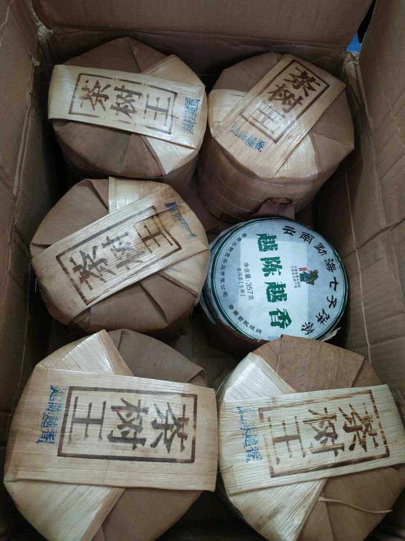 越陈越香普洱生茶1饼357克云南勐海七子饼茶17普洱生普