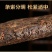 十三年老茶2007年云南勐海老普洱茶古树熟茶叶老茶勐海茶