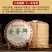 十三年老茶2007年云南勐海老普洱茶古树熟茶叶老茶勐海茶