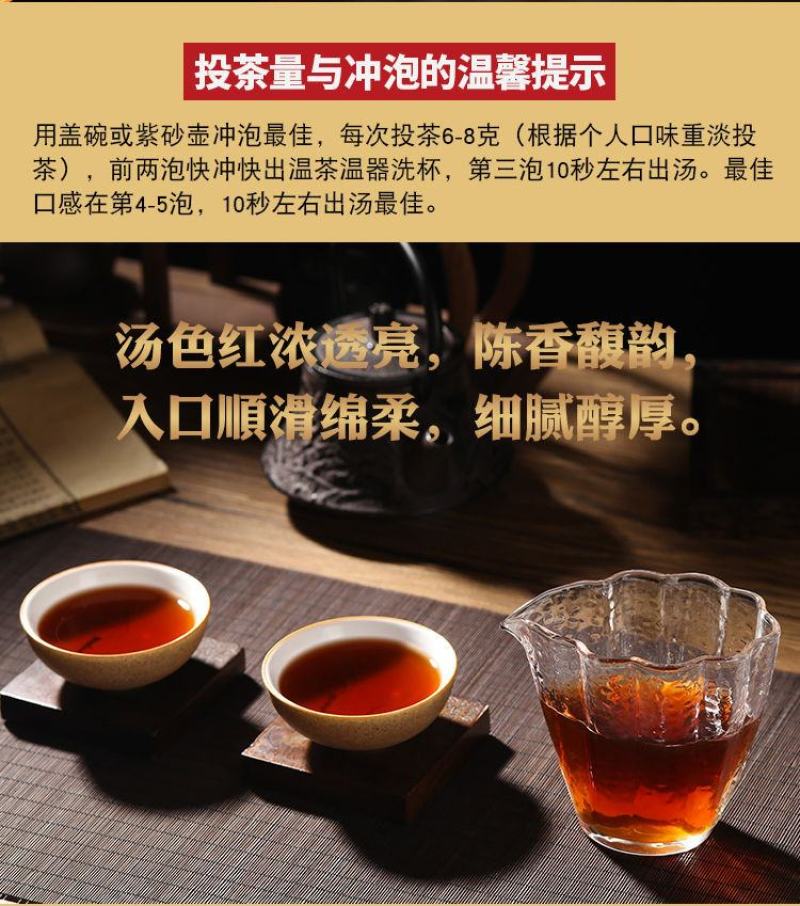 十三年老茶2007年云南勐海老普洱茶古树熟茶叶老茶勐海茶