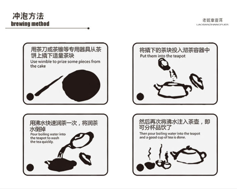 十三年老茶2007年云南勐海老普洱茶古树熟茶叶老茶勐海茶