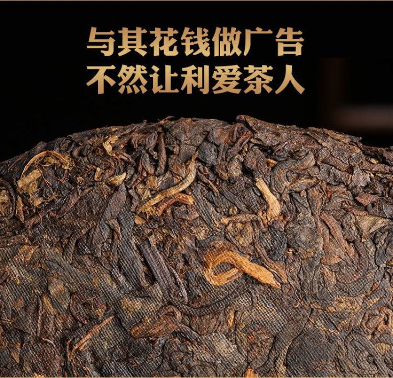 十三年老茶2007年云南勐海老普洱茶古树熟茶叶老茶勐海茶