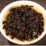 十三年老茶2007年云南勐海老普洱茶古树熟茶叶老茶勐海茶