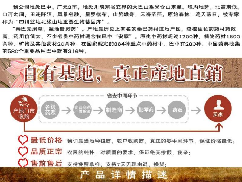 产地直销，正品鸡血藤，精选老藤泡酒泡茶煲汤药膳，血丝多