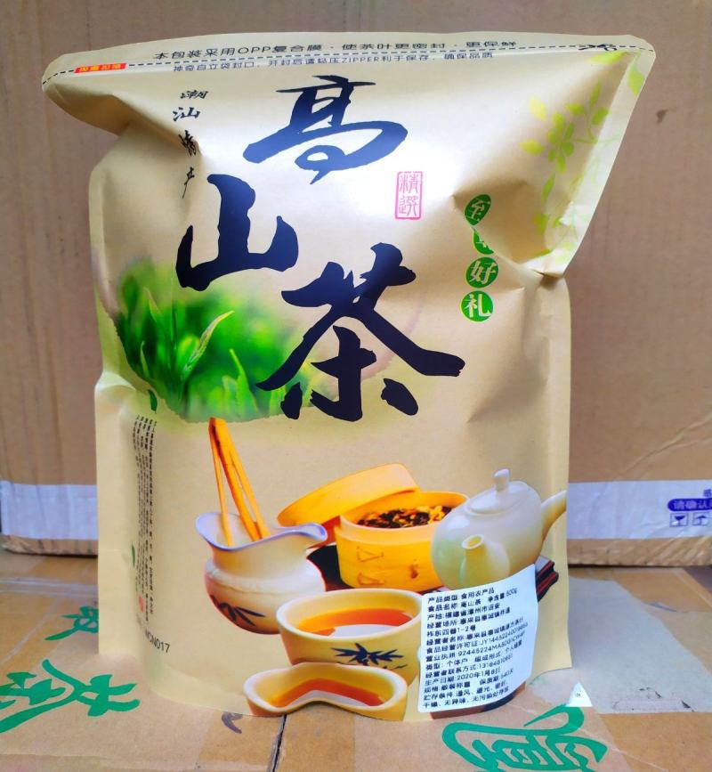 高山名茶大坪土山茶潮汕八仙茶惠来高山茶1斤诏安八仙茶