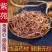 紫苑生熟都有货好量大代抓各种药方