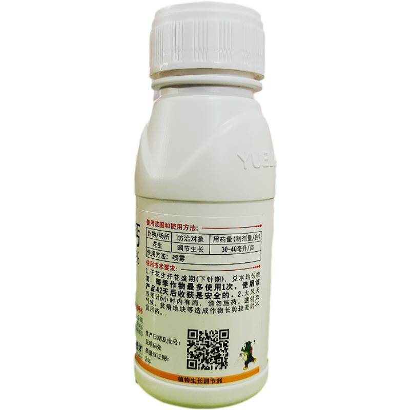 悦联10%调环酸钙红薯草莓花生控旺控稍膨果增产生长调节剂
