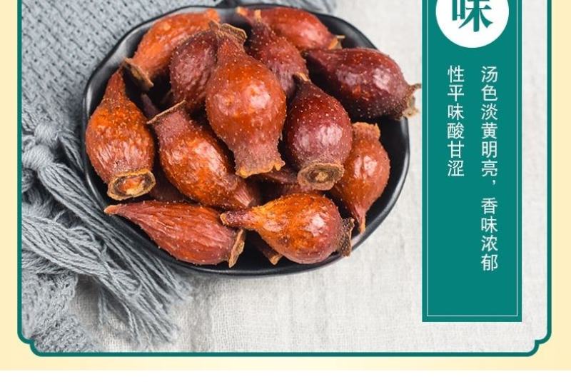 金樱子中药材野生新鲜500克g干货刺梨泡酒材料金婴子果金