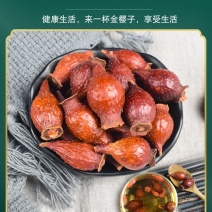 金樱子中药材野生新鲜500克g干货刺梨泡酒材料金婴子果金