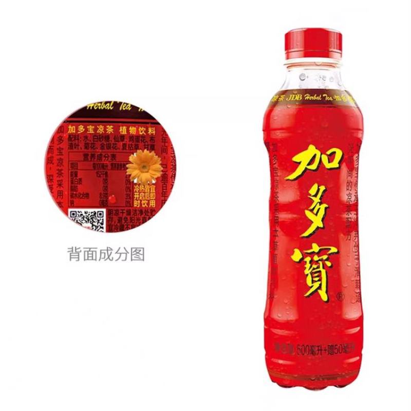 加多宝新品植物凉茶555毫升15瓶装日期还有2个月半
