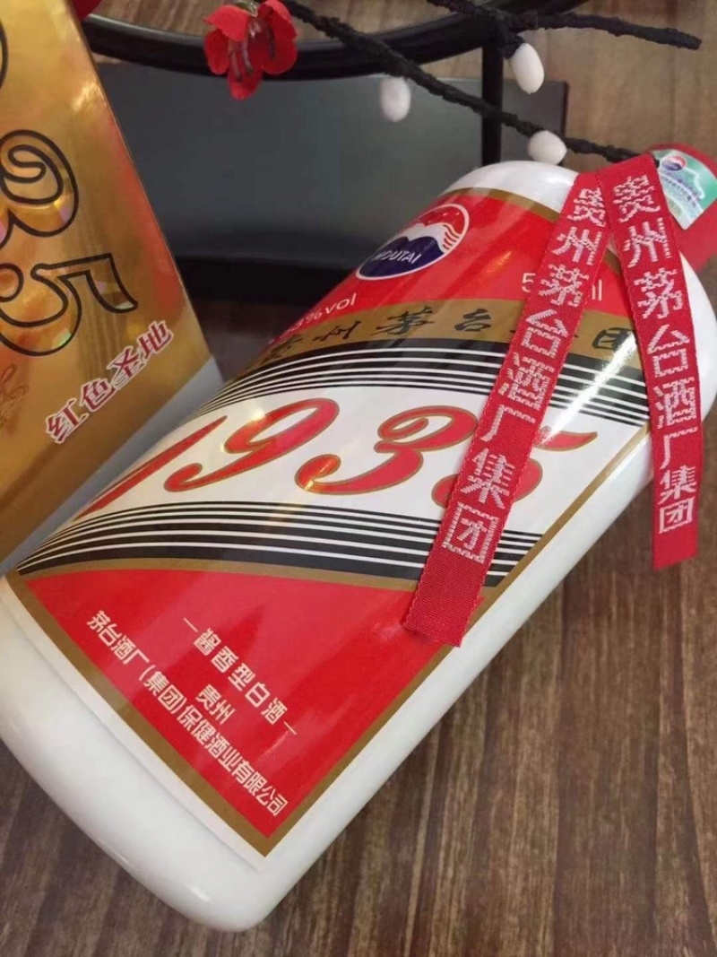 酱香型白酒1935，茅台集团出品