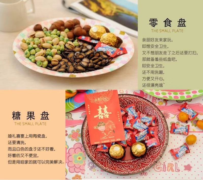 一次性纸盘烧烤盘水果盘