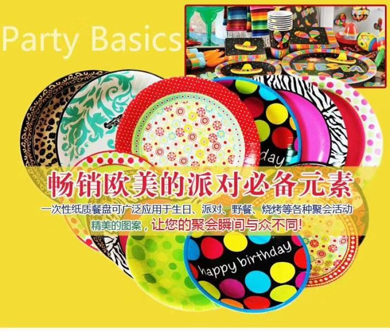 一次性纸盘烧烤盘水果盘