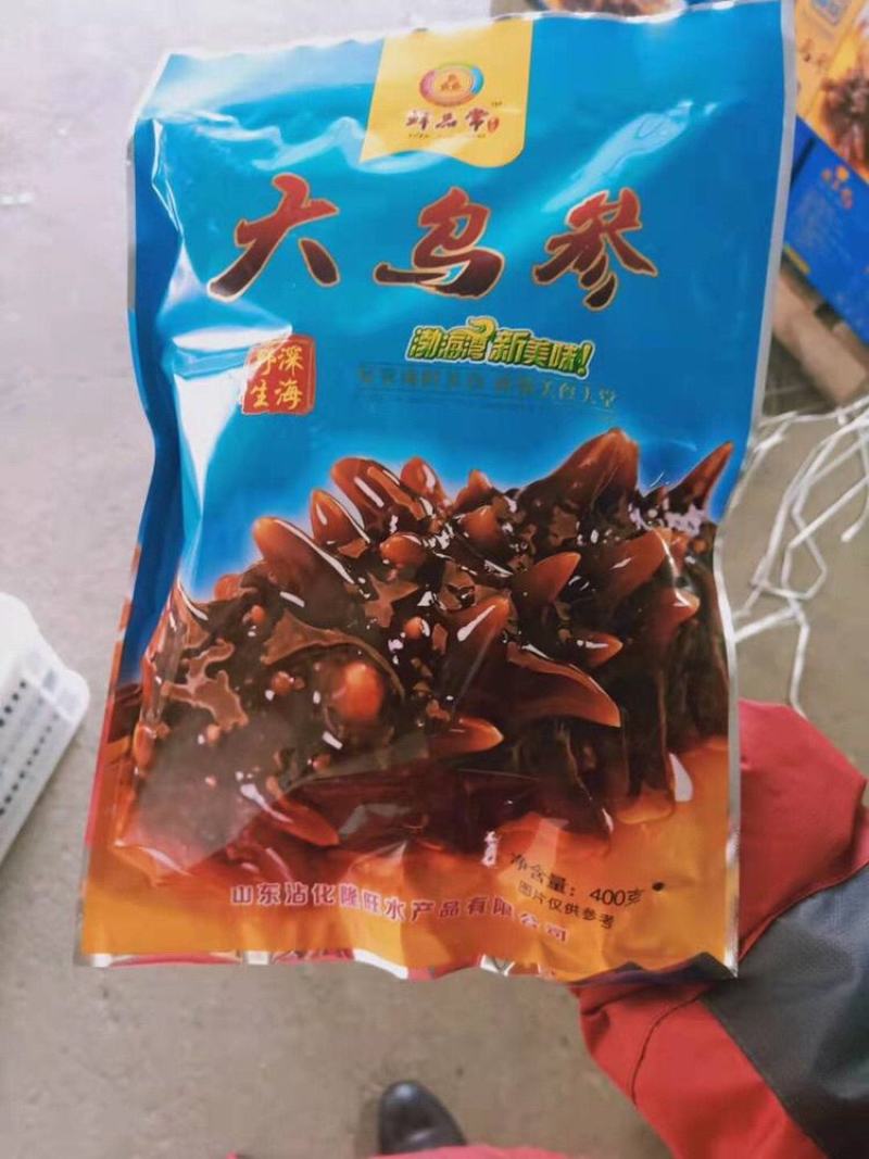 海参每包400g社区团购专用