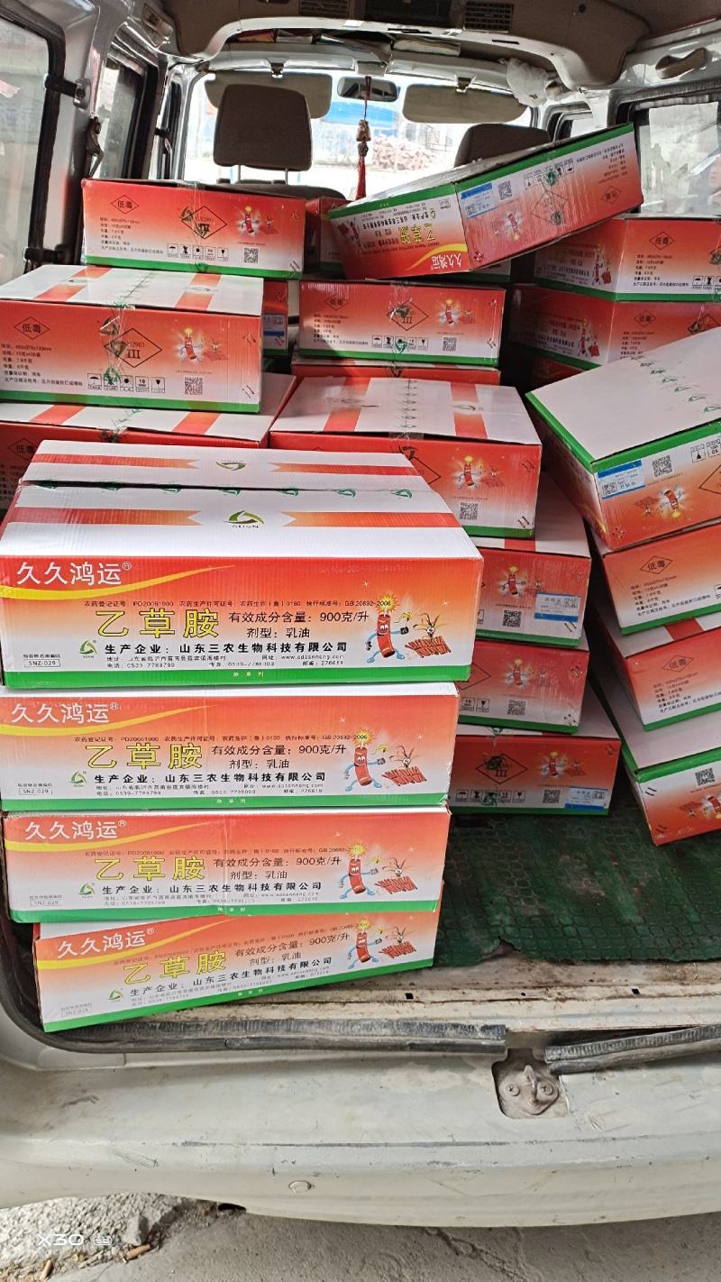 乙草胺老品牌，大豆，玉米，油菜花，生棉花田苗前除草剂