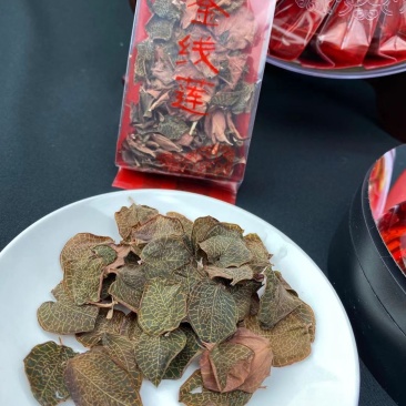 福建’金线莲礼盒装‘包邮‘纯叶子