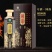 习酒-国韵【藏品】财神酒52°酱香型